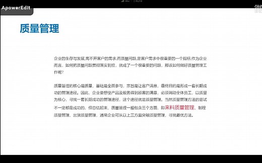 BPM FlowPortal 教程