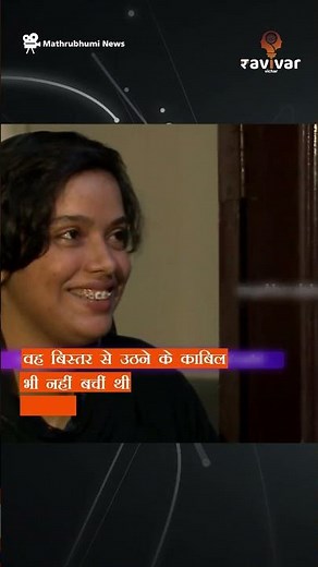 The inspirational story of IAS officer Sherin Shahana | UPSC Motivation | Journey of IAS Officer