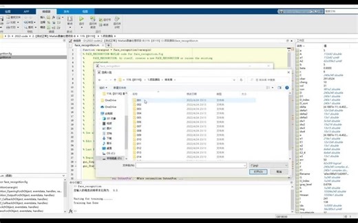 基于Matlab实现PCA人脸识别系统(GUI界面)(MATLAB)