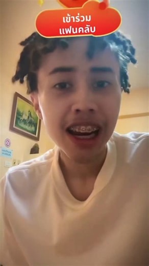 The Vault on Instagram: "Ep 4 ( OAT2009 ) #YOUNGJ #ยังเจ #ปีศาจอุดร #THEVAULT"