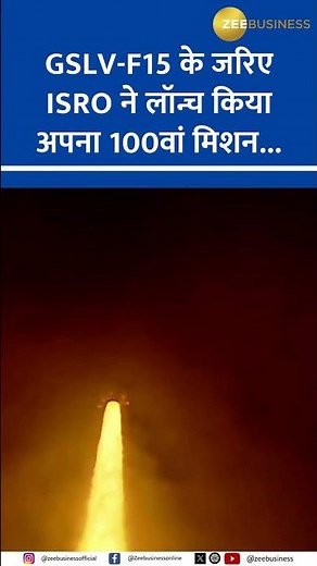 ISRO's Historic 100th Mission: GSLV-F15 Launches NVS-02 Satellite!