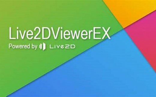 Live2DViewer介绍与使用