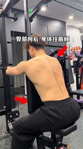 Butterfly Reverse Bird (Posterior deltoid muscle)#Fitness#Sports#Shoulder training#Must-re