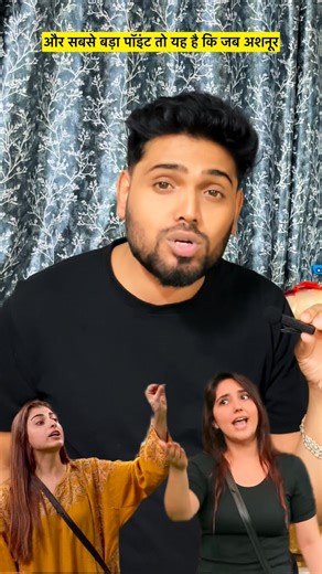 1.7K views · 22 reactions | Bigg Boss 19 episodes 66 Review | Farhana...