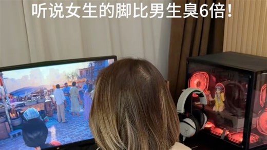竟然是真的？