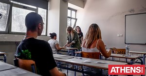 Πανελλήνιες 2024: Πώς διαμορφώνεται η Ελάχιστη Βάση Εισαγωγής ανά επιστημονικό πεδίο