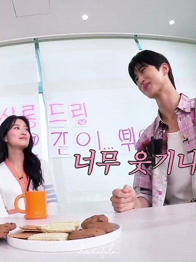 Tatapan Kim Hye Yoon Ke Byeon Woo Seok#kimhyeyoon#김혜윤#byeonwooseok#kdrama#lovelyrunner#선재업고튀어#drama