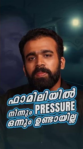 ഫാമിലിയിൽ നിന്നും pressure ഒന്നും ഉണ്ടായില്ല | #ssc #rrb #alp #locopilot