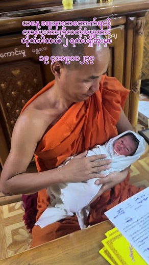 #ygwပရဟိတမိဘမဲ့ကျောင်းမန္တလေး #၀၉၄၀၂၆၉၅၉၉၉ #၀၉၄၀၀၉၀၀၂၇၇