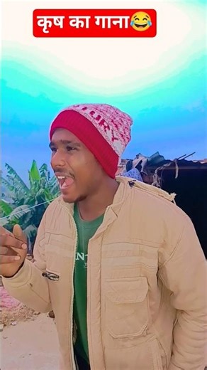 #KrishKaGana😂 #K.d.c Star#SatyaSatishVines #comedy #funny #dance #memes #viral #comedyfilms #shorts