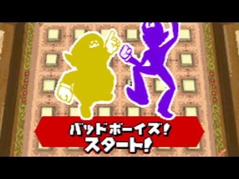 【マルチ専用】マリオパーティDS エクストラモード