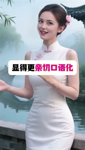 百分之九十的小伙伴分不清present和gift. 看完这个视频瞬间开悟.#英语口语#英语易错点 #地道表达#日常用语#英语教学#外教#美女老师#shorts