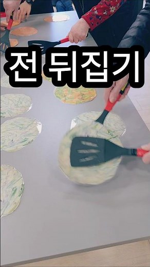 주간보호 어르신 신체활동 프로그램. 울산 하나로재활실버케어. 전 뒤집기