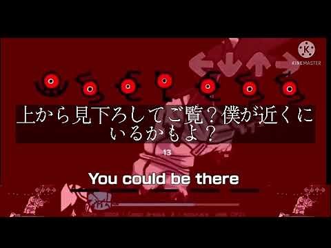 白と黒に還る/和訳 fnf monochrome /Japanese translation