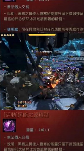 [Black Desert] Edania World Boss BDO