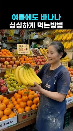 How to Store Bananas: If You Know This, You Can Enjoy Fresh Bananas for a Month, Even in Summer #...