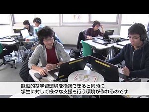 Feeling＆Thinking！ICTで加速するアクティブ・ラーニング（慶應義塾大学）