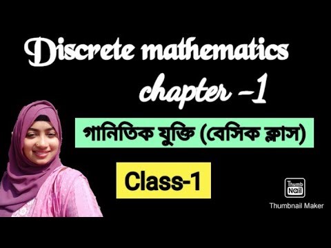 Discrete mathematics, chapter-1 (Mathematical logic) - Basic class (class-1)