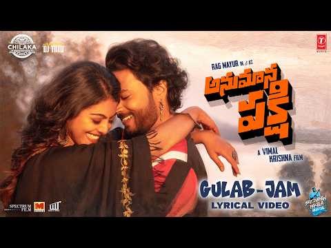 Gulab-Jam (Lyrical Video) | Anumana Pakshi | Sricharan Pakala | Rag Mayur | Vimal Krishna