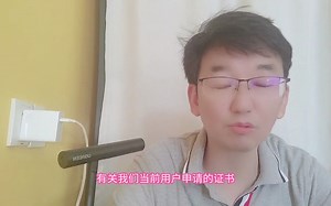 读《Windows PowerShell 自动化运维大全》之证书Provider