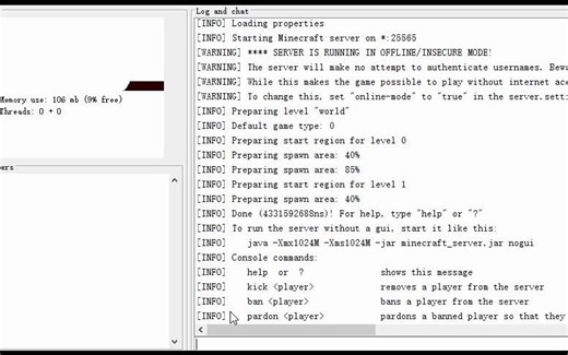 【Minecraft教程】Alpha版或Beta版服务器开服教程