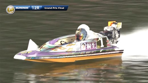 The most prestigious event in Boat Race Japan was recently held at Boat Race Suminoe in Osaka — welcome to the 40th Grand Prix! The Grand Prix sits at the very top of the SG (Special Grade) race category. Out of tens of thousands of races held each year across Japan, only a select few are designated SG — and this is the race that determines the ultimate champion. Entry is limited exclusively to racers who have proven themselves on the biggest stages, making the Grand Prix a showdown of the elite