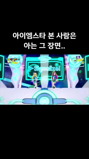 아이엠스타 루나의 전설적 공연 여정