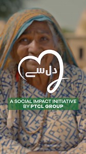 Dive into endless entertainment with the Ufone 4G Social Extreme Offer 🎉 Get 25GB internet, Unlimited calling minutes & SMS for all your socializing needs. Stay connected without limits - activate now! *Terms and conditions apply | Ufone 4G