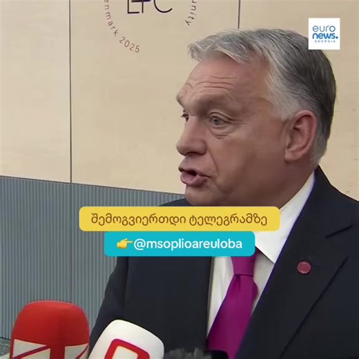 საქართველოს განვითარება და მსოფლიო ომში ჩას motions