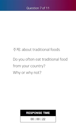 🔥Exactly from the 2nd week of May exam! Latest TOEIC Speaking past questions (Q7)