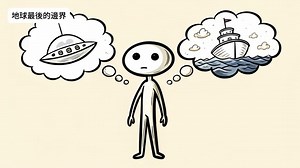 《深》《Deep》：人类、自由潜水与海洋的极限探索