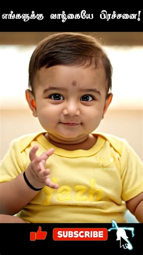 வாழ்க்கைல பிரச்சனை இருக்குறவன் தான் கவலை படுவான்… எங்களுக்கே வாழ்கையே பிரச்சனை 😅 | Tamil Life Quotes