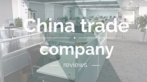 15 Chinese Trading Company List: What is China Trade Company