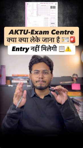 Aditya Yadav on Instagram: "AKTU Semester Exams 📋🚨| Admit card & College id 🪪 . . . . . . . . . . . . #aktu #aktuuniversity #aktucollege #aktuexam"