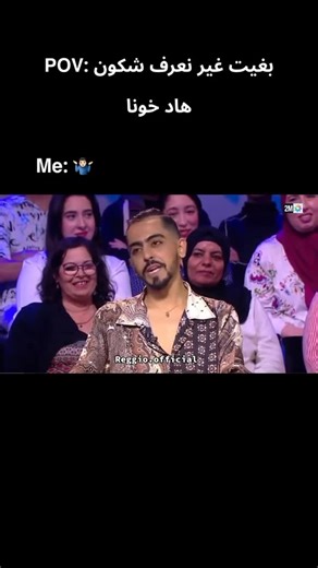 Amine moukrim El Filali | ‎قادم أحلى ☝🏻 نتوما فين كترتاحو 🤔‎ | Instagram