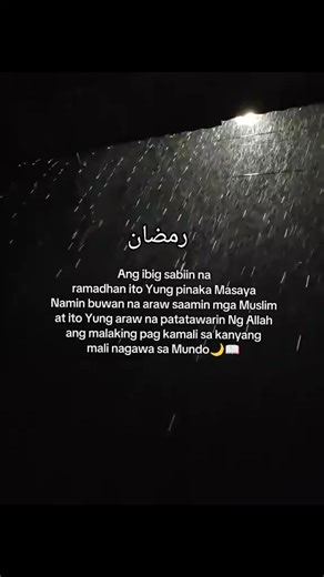 Understanding Ramadan: A Special Time for Muslims