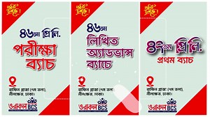 1K views · 35 reactions | Oracle BCS on Reels | Facebook