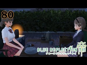 Blue Reflection: Second Light - Walkthrough Part 80: Date with Friends