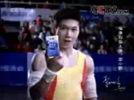 【资料上传】【广播电视】CCTV-1综合频道《焦点访谈》之前及之后的广告 2003.4.6期