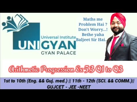 Arithmetic Progression Theory and Ex 5.3 Q1 to Q3 || Maths Chap 5 || Class 10 NCERT