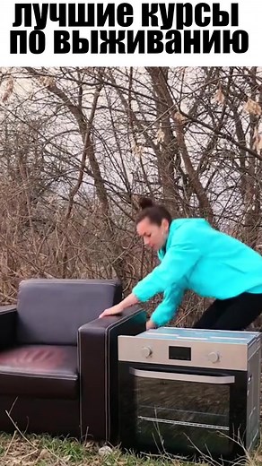 #выживание #выживалово #обучение #fypシ #foryou