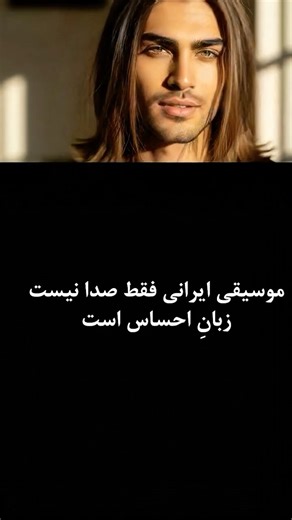 دستگاه‌های موسیقی اصیل ایرانی در ۳۰ ثانیه | ۷ دستگاه موسیقی ایرانی خیلی خلاصه