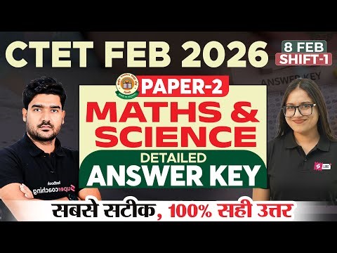 CTET Answer Key 2026 | CTET Maths & Science Paper 2 Answer Key 2026 |CTET Maths & Science Answer Key