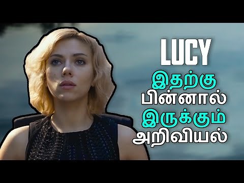 Lucy - The Actual Brain Facts | The Science Behind Lucy Movie | Comali Talks