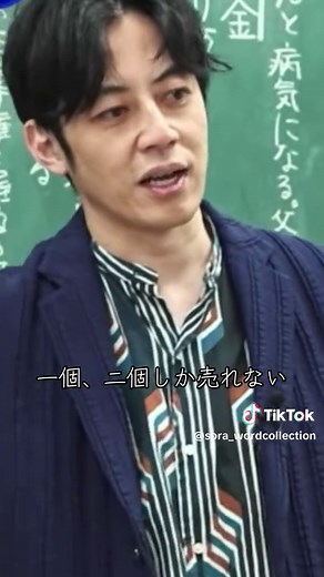 西野亮廣が語る給料を上げる秘訣