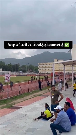 100 meter national gold medal Rajasthan # viral video # trending # Olympic # motivation # Treck #