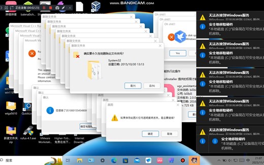 Windows 10偷走了重要的东西