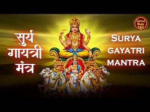 SuryaDev Most Powerfull Mantra - Surya Gayatri Mantra सूर्य गायत्री मंत्र