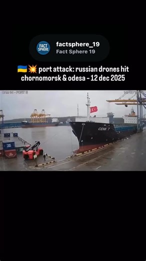 Fact Sphere 19 on Instagram: "port attack: russian drones hit chornomorsk & odesa - 12 dec 2025 simulated port security footage shows russian drones/missiles striking chornomorsk and odesa ports, damaging three turkish vessels-including the cenk t—and a cargo loader. one person injured. text overlay: “no military purpose, turkey concerned” note: this is a simulated clip based on described events. #ukraine #russia #portattack #turkey #viral"