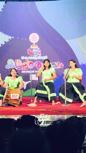 Kerala school kalolsavam 20126 nadanpatt HS code No 357